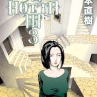  ����� HOTTA <small>Story & Art</small> 